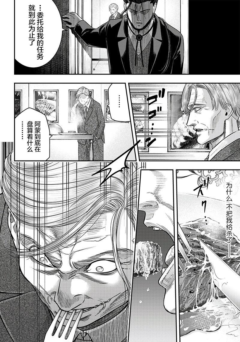 第114话