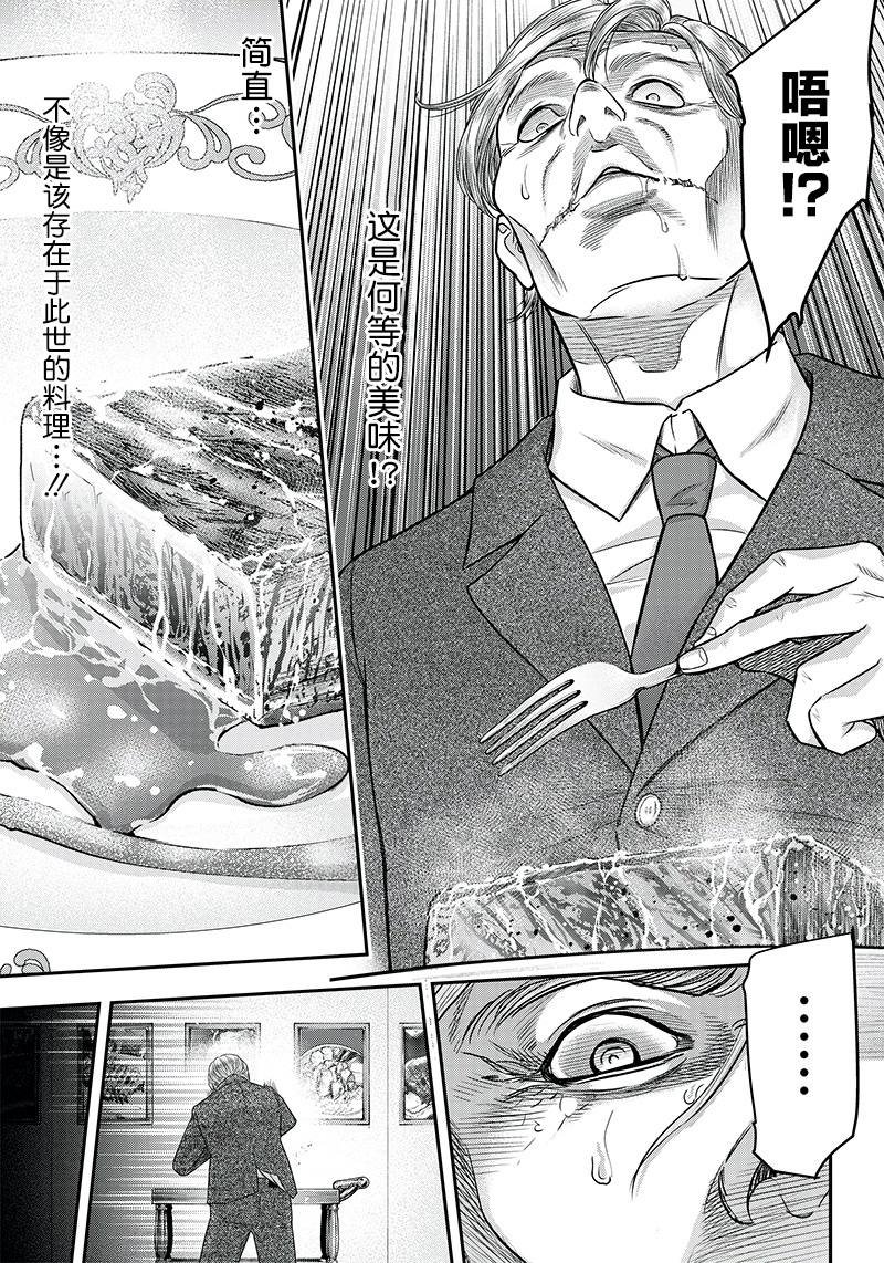 第114话