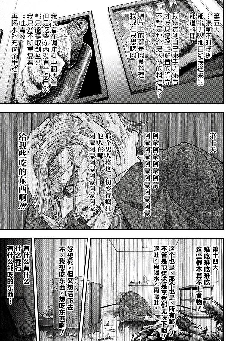 第114话