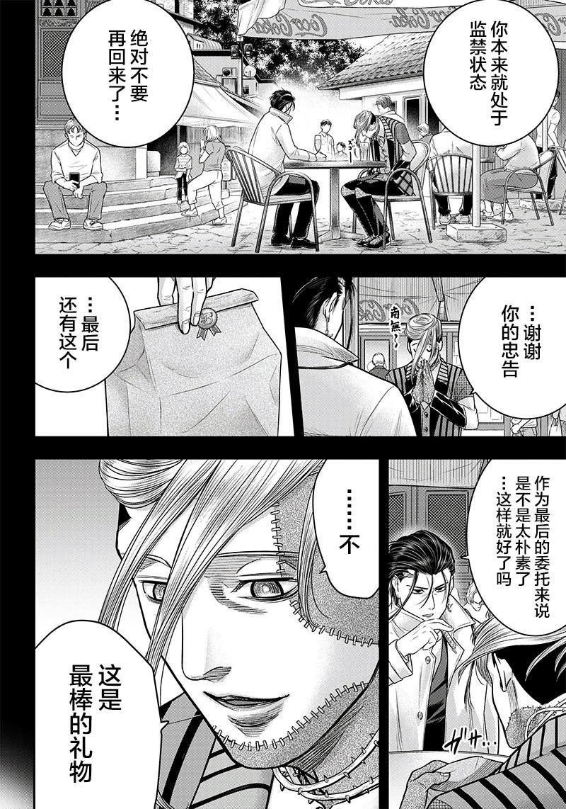 第114话