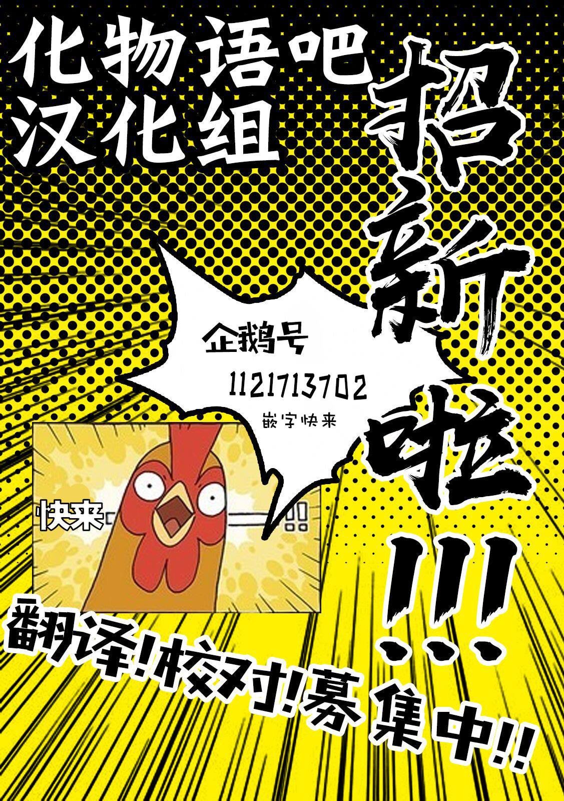 第114话