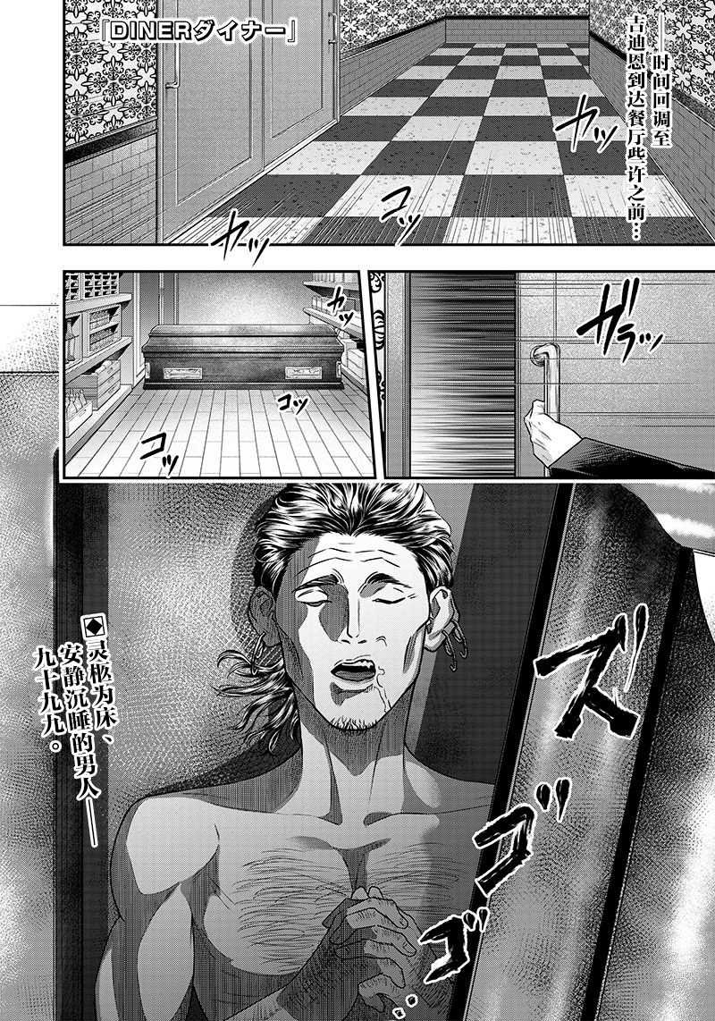 番外