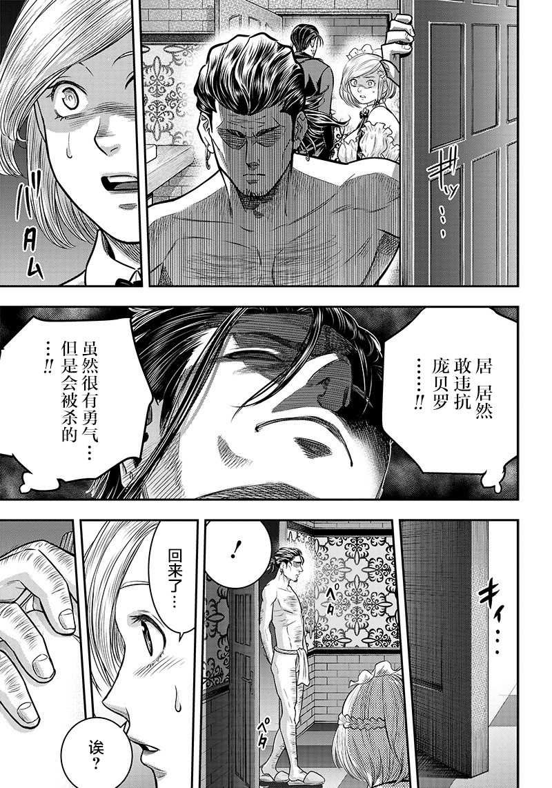 番外