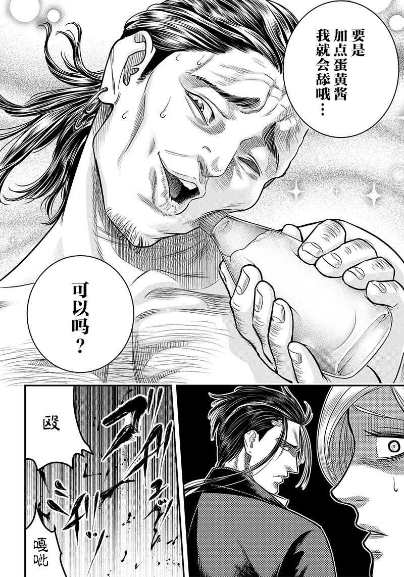 番外