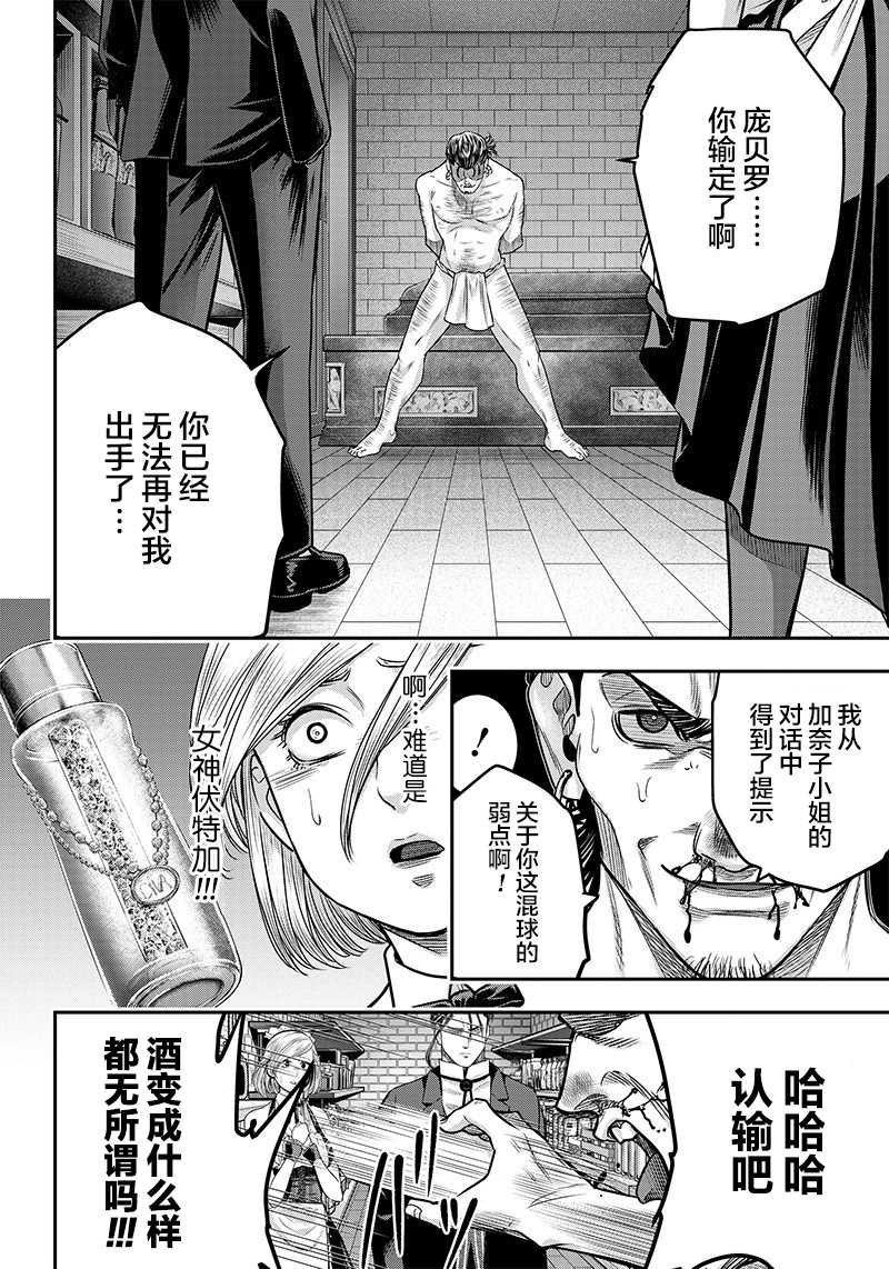番外