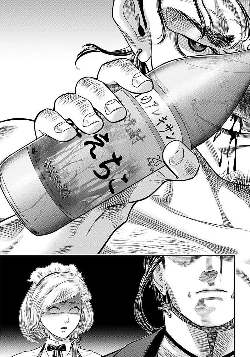 番外