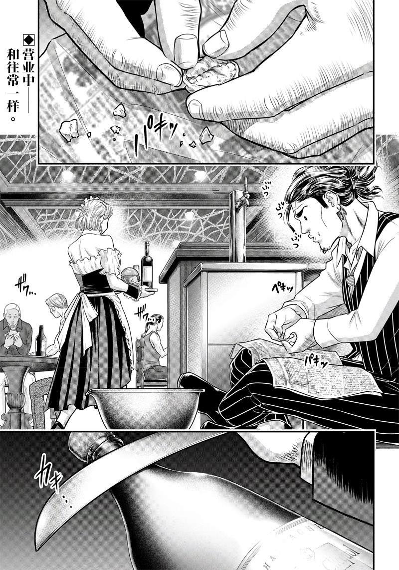 第115话
