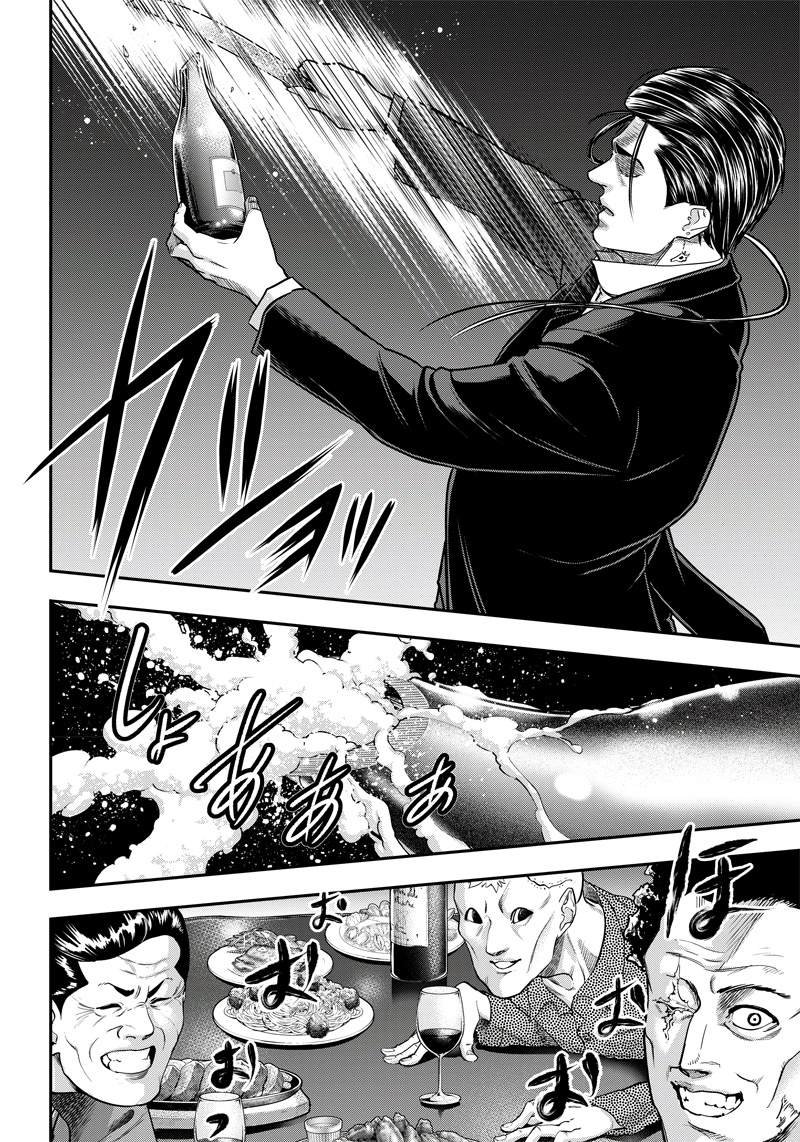 第115话