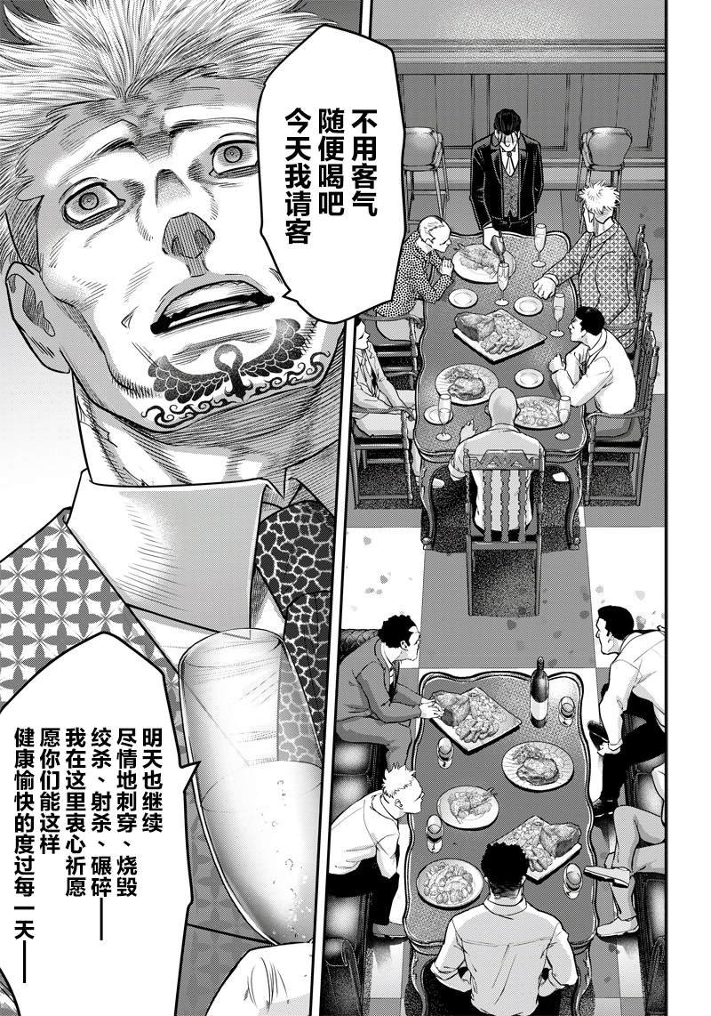 第115话