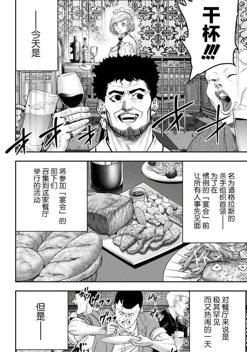 第115话