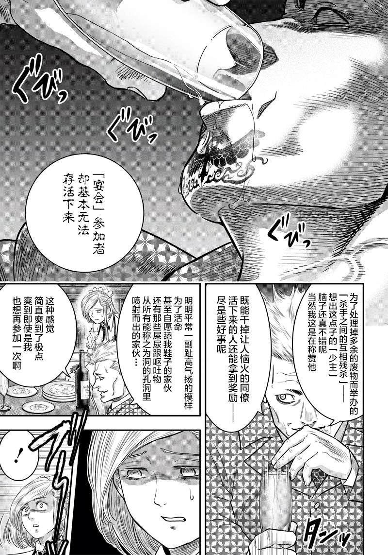 第115话