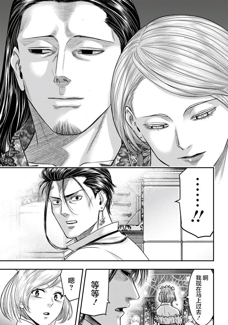 第115话