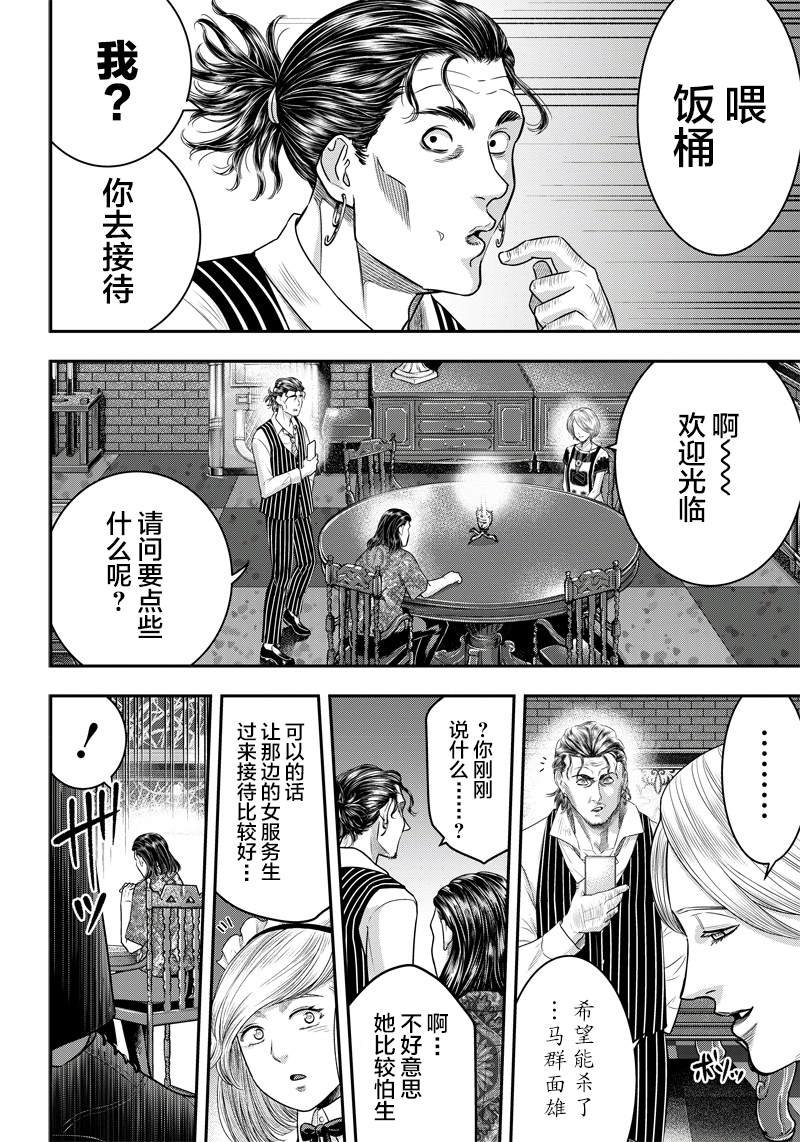 第115话