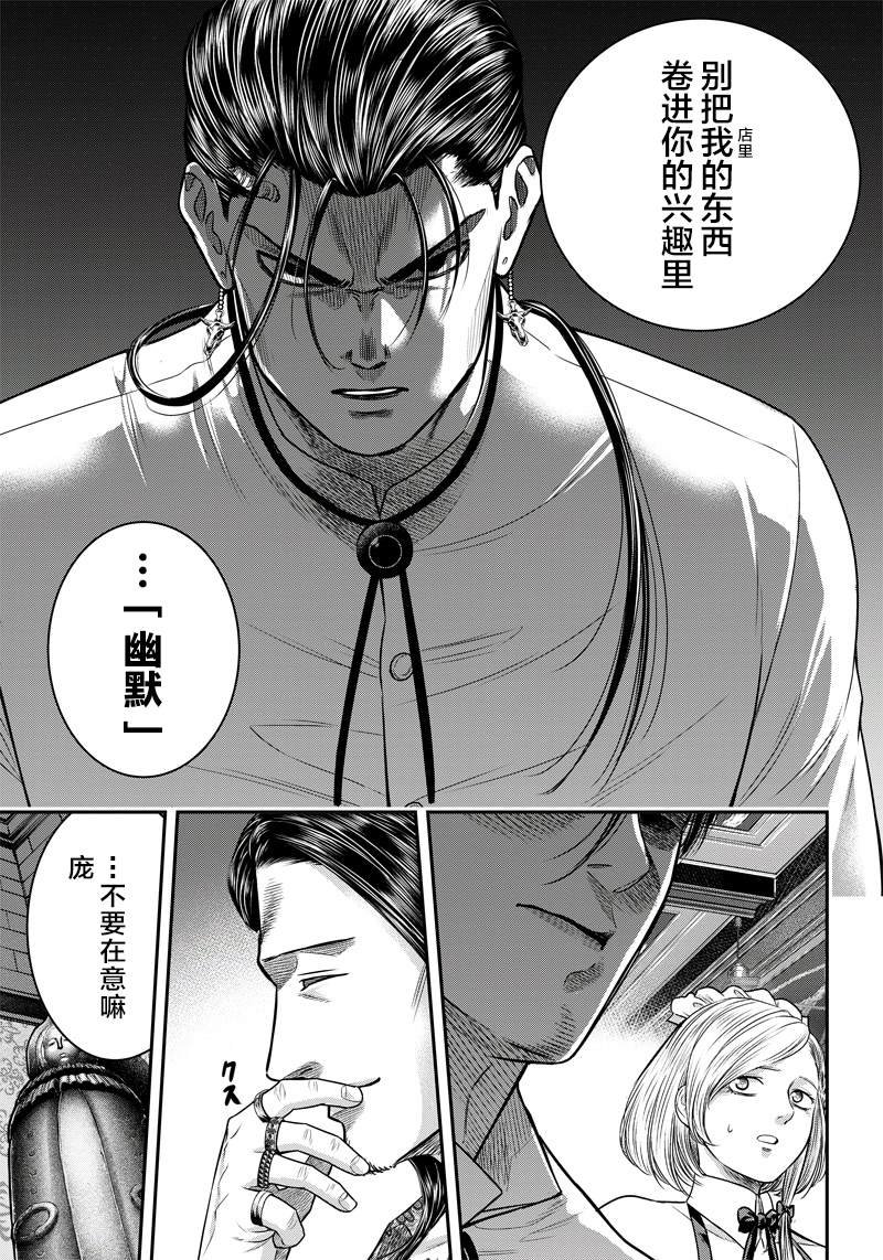 第115话