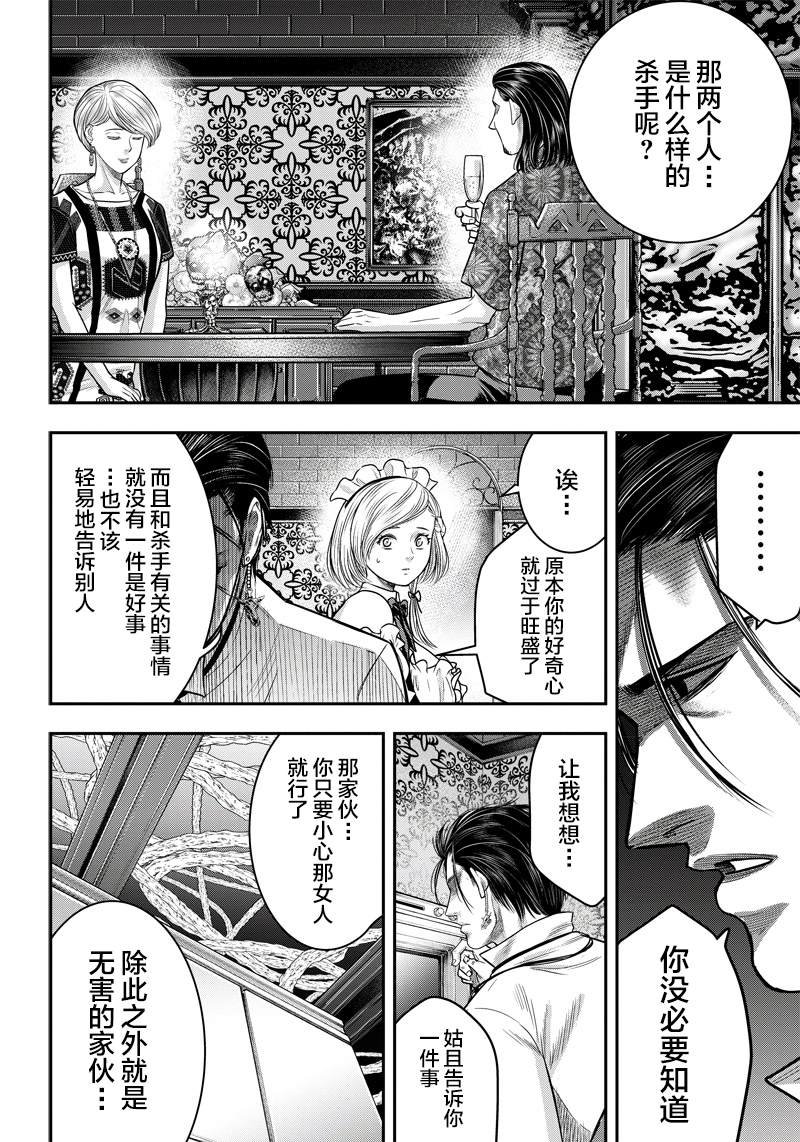 第115话