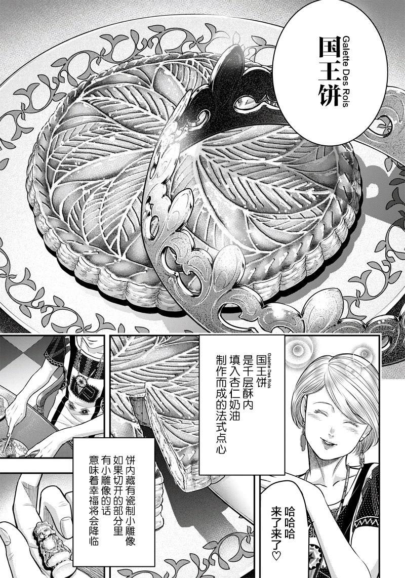 第115话