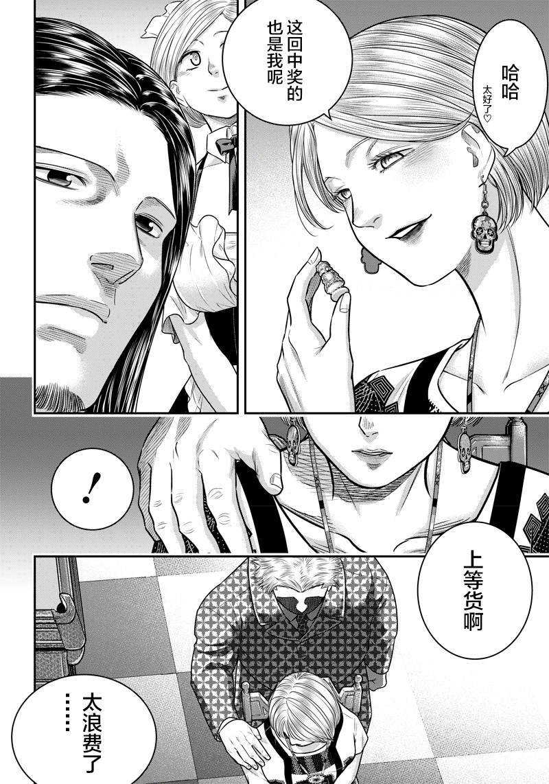 第115话