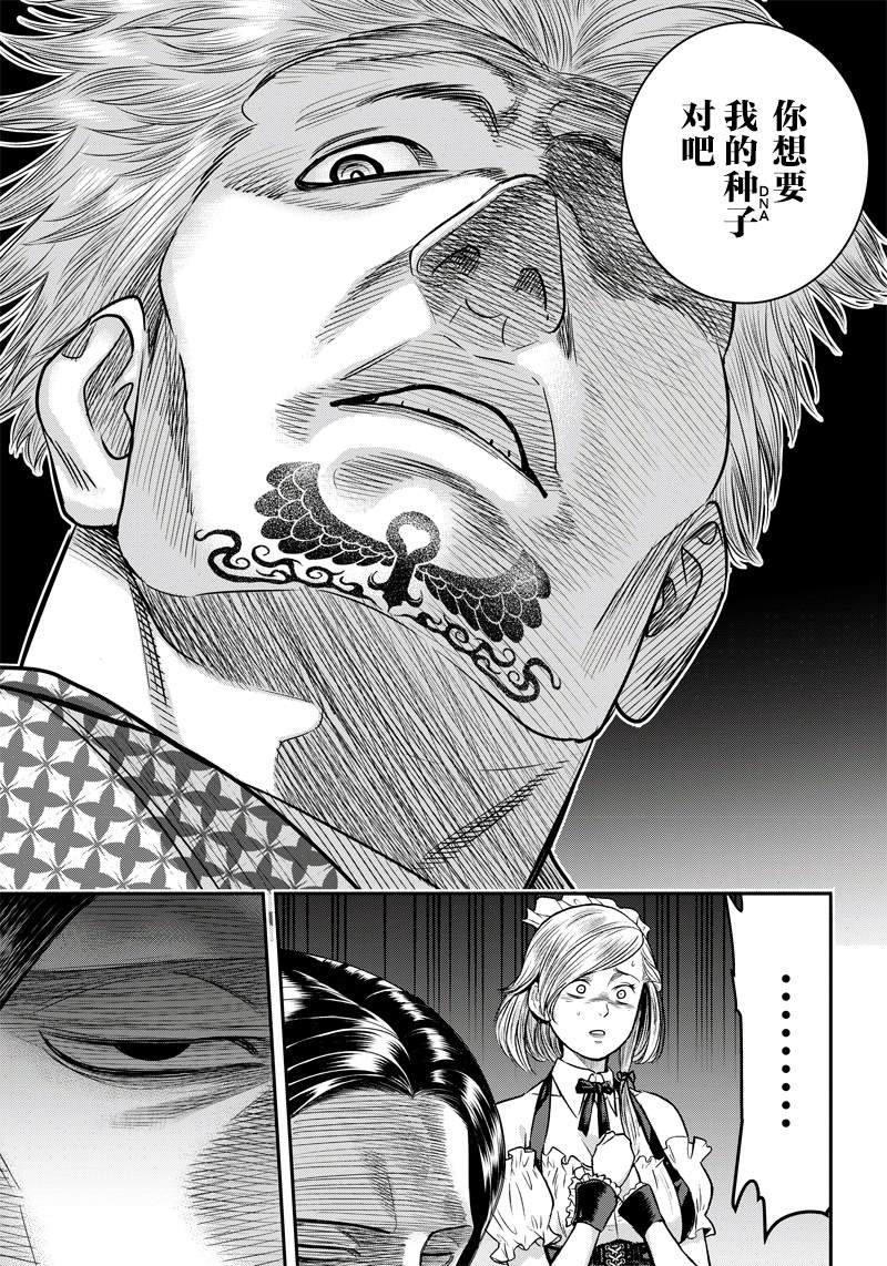第115话