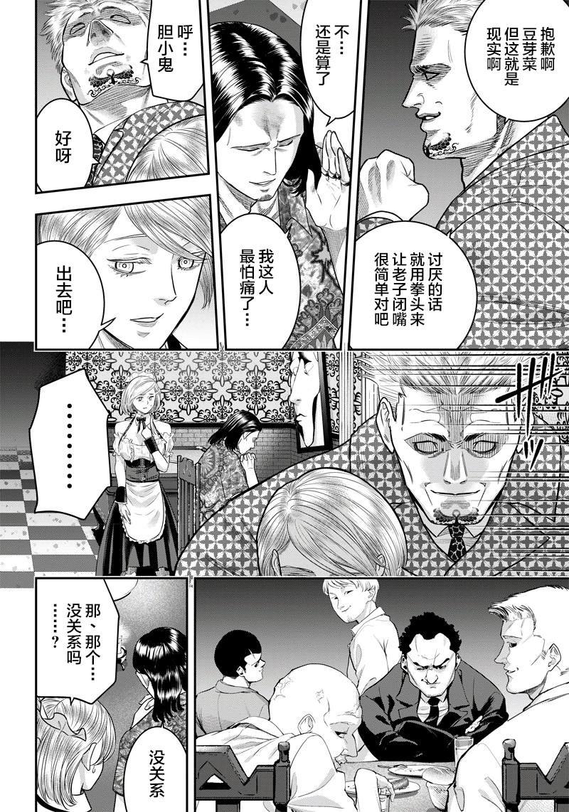 第115话