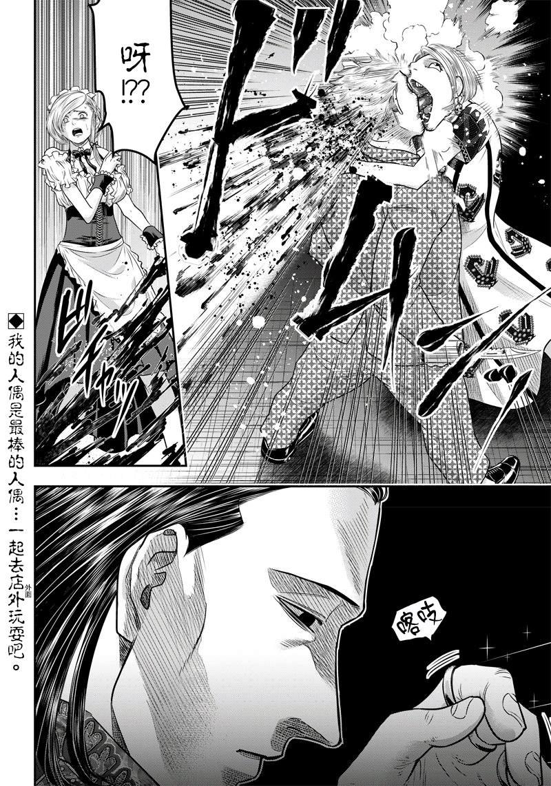 第115话