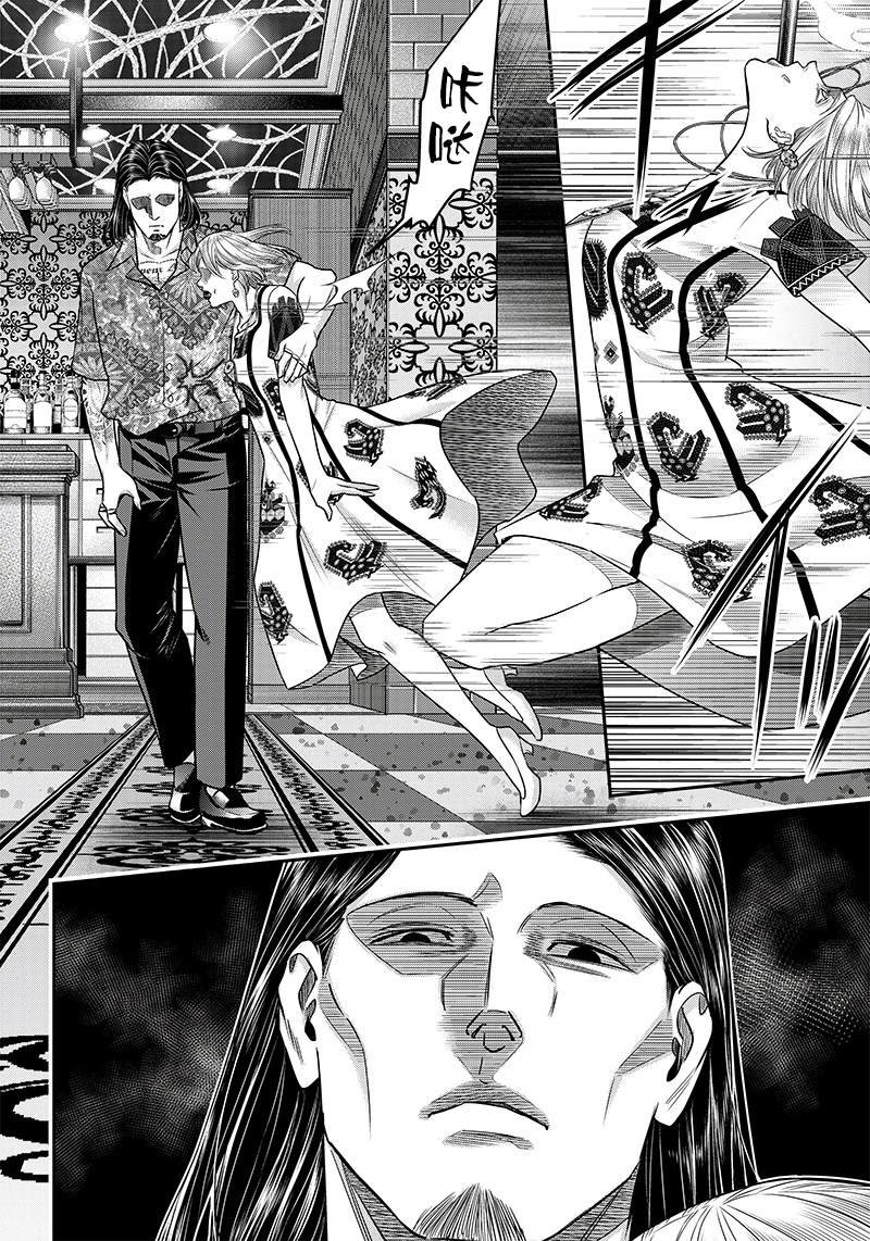 第116话