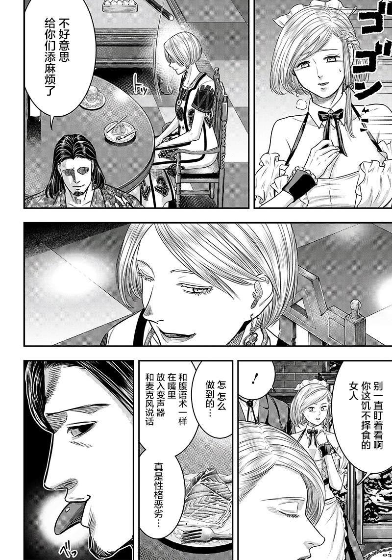 第116话