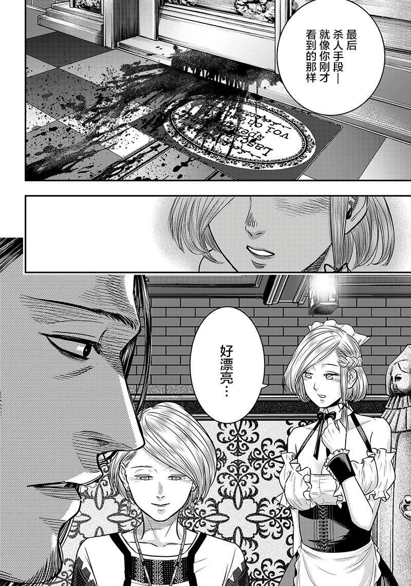 第116话