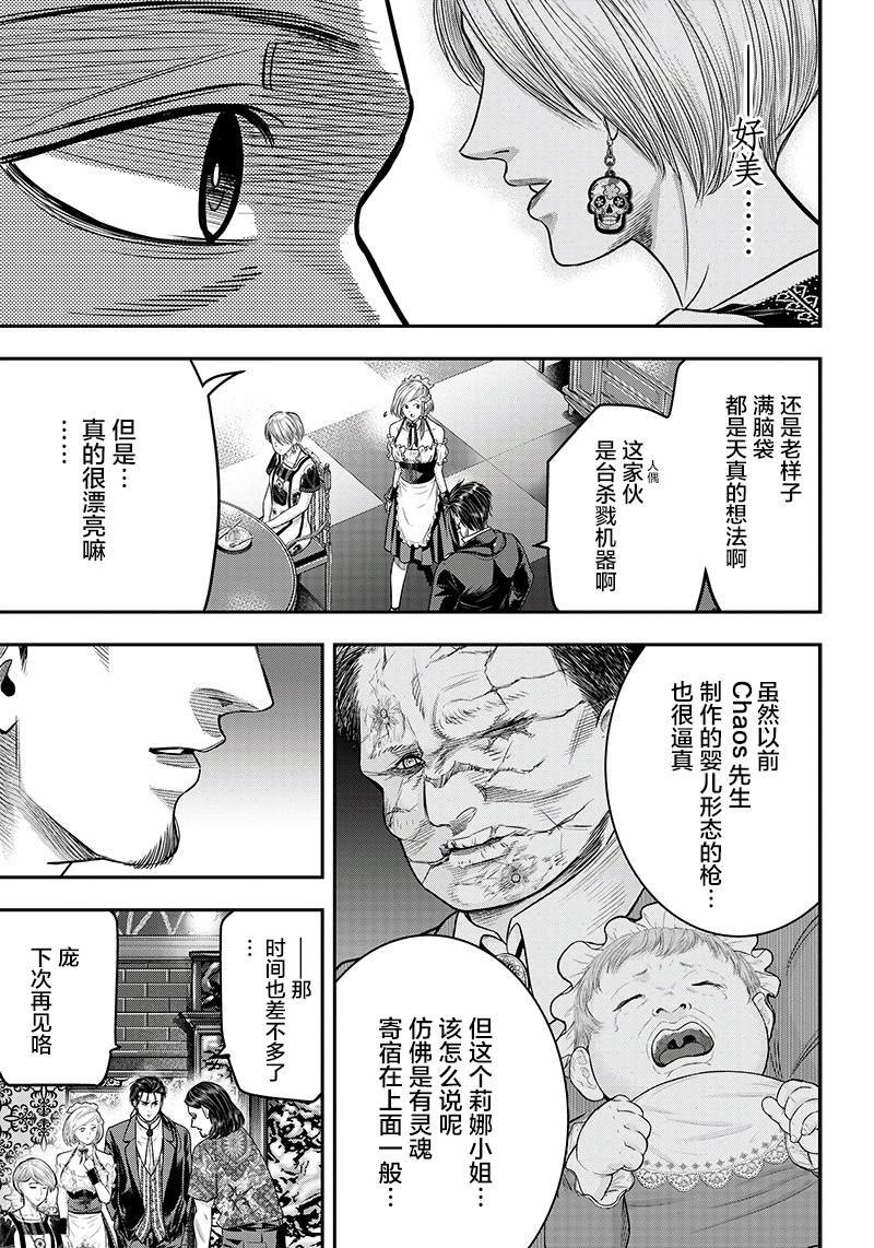 第116话
