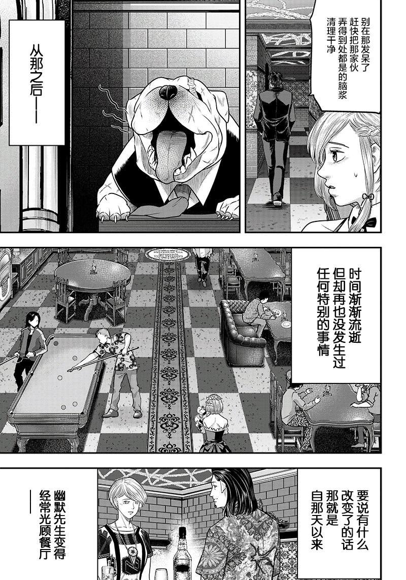 第116话