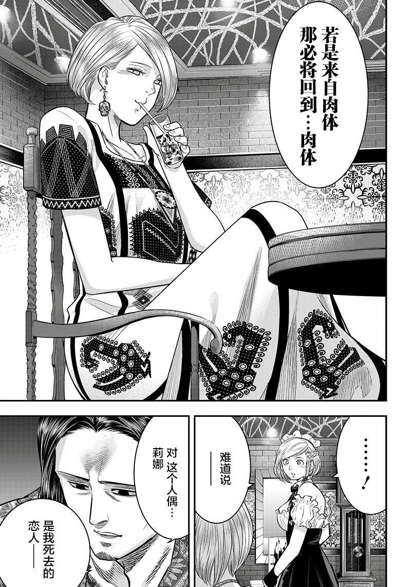 第116话