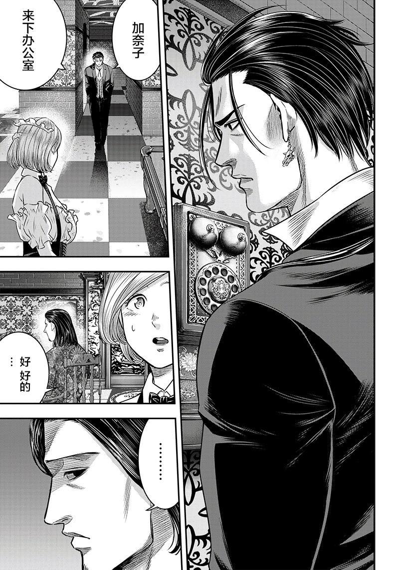 第116话