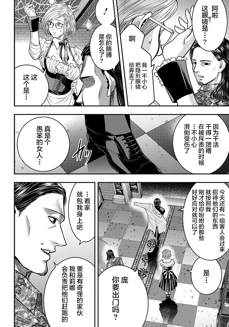 第117话