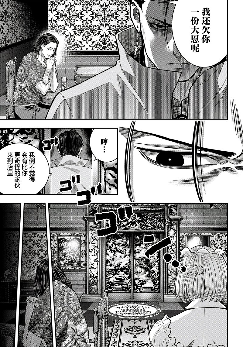 第117话