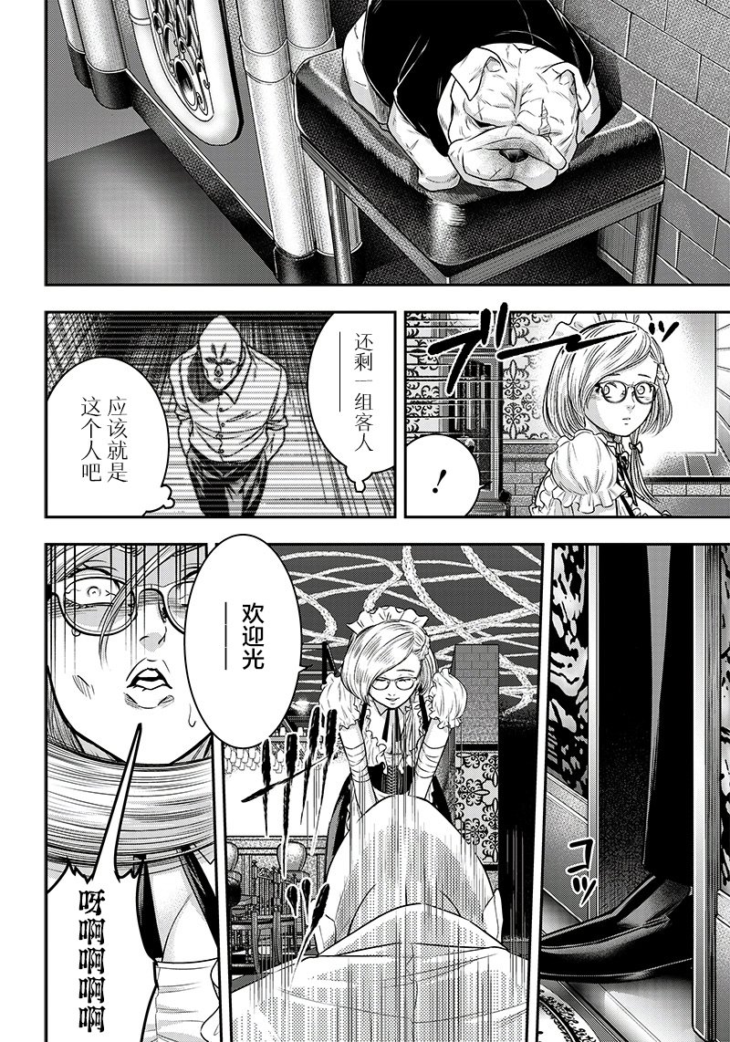 第117话