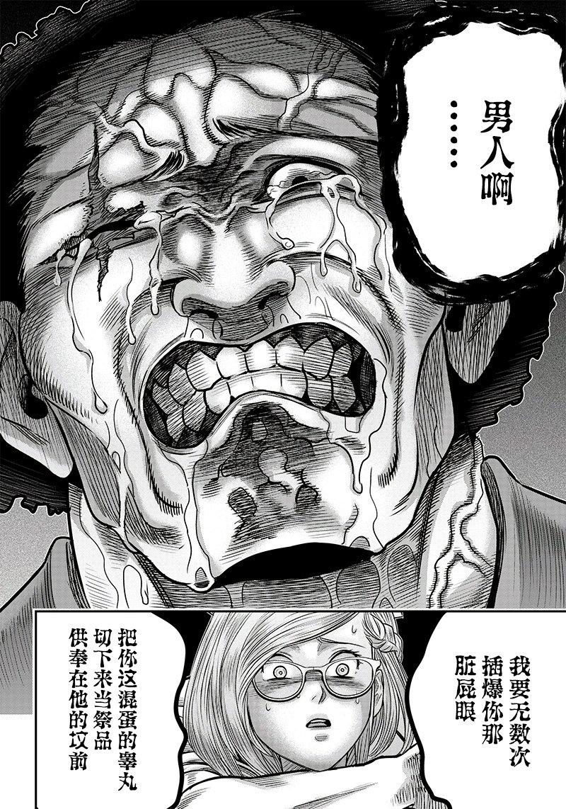 第117话