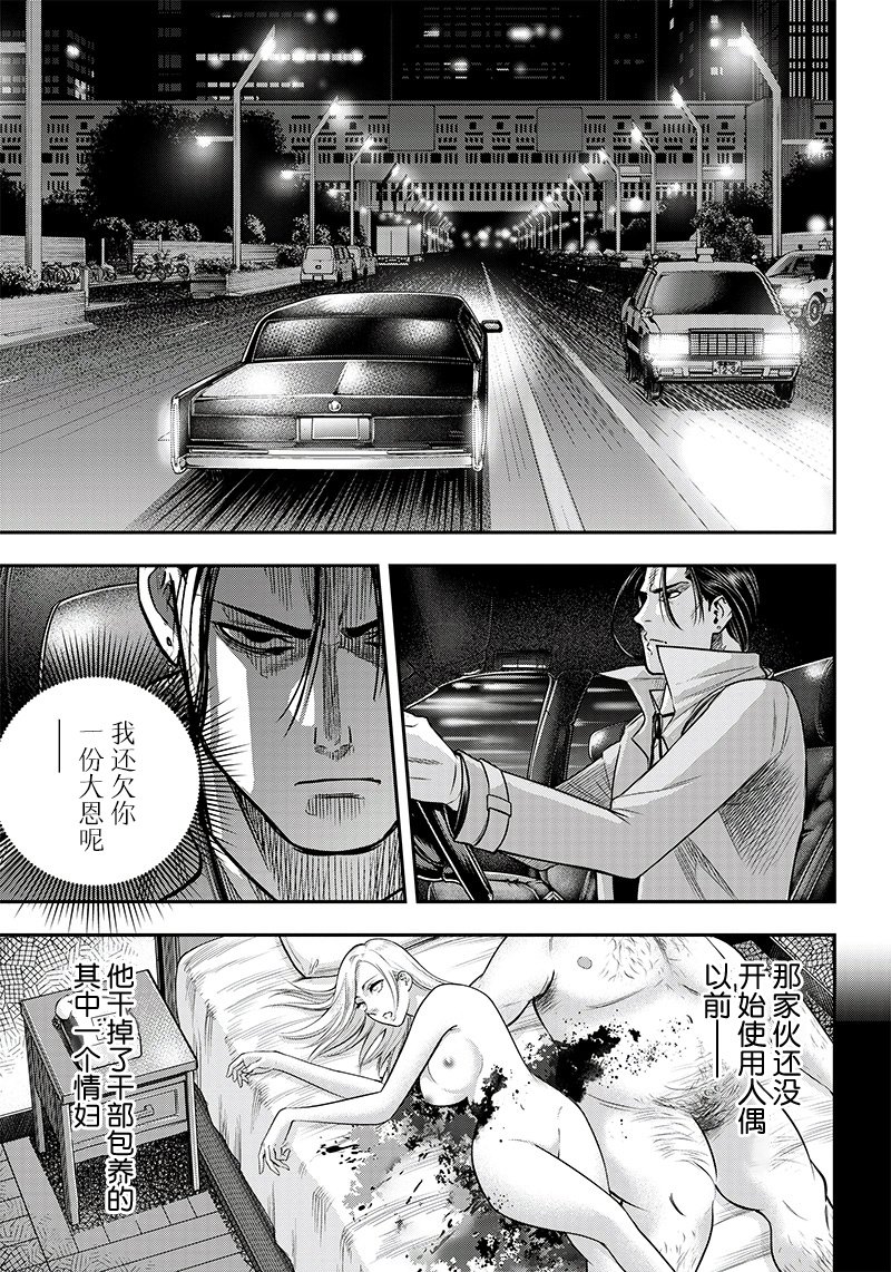 第117话