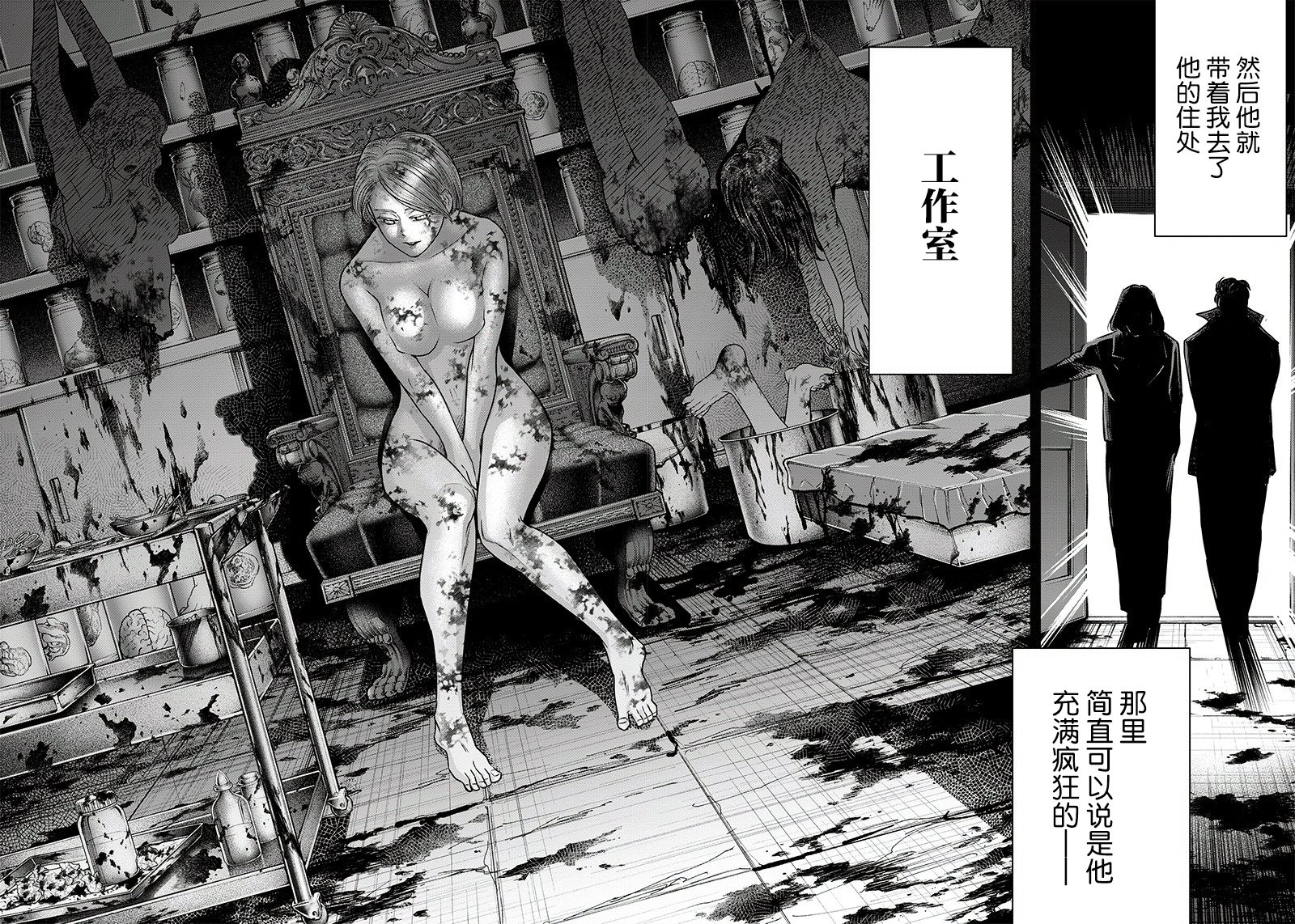 第117话