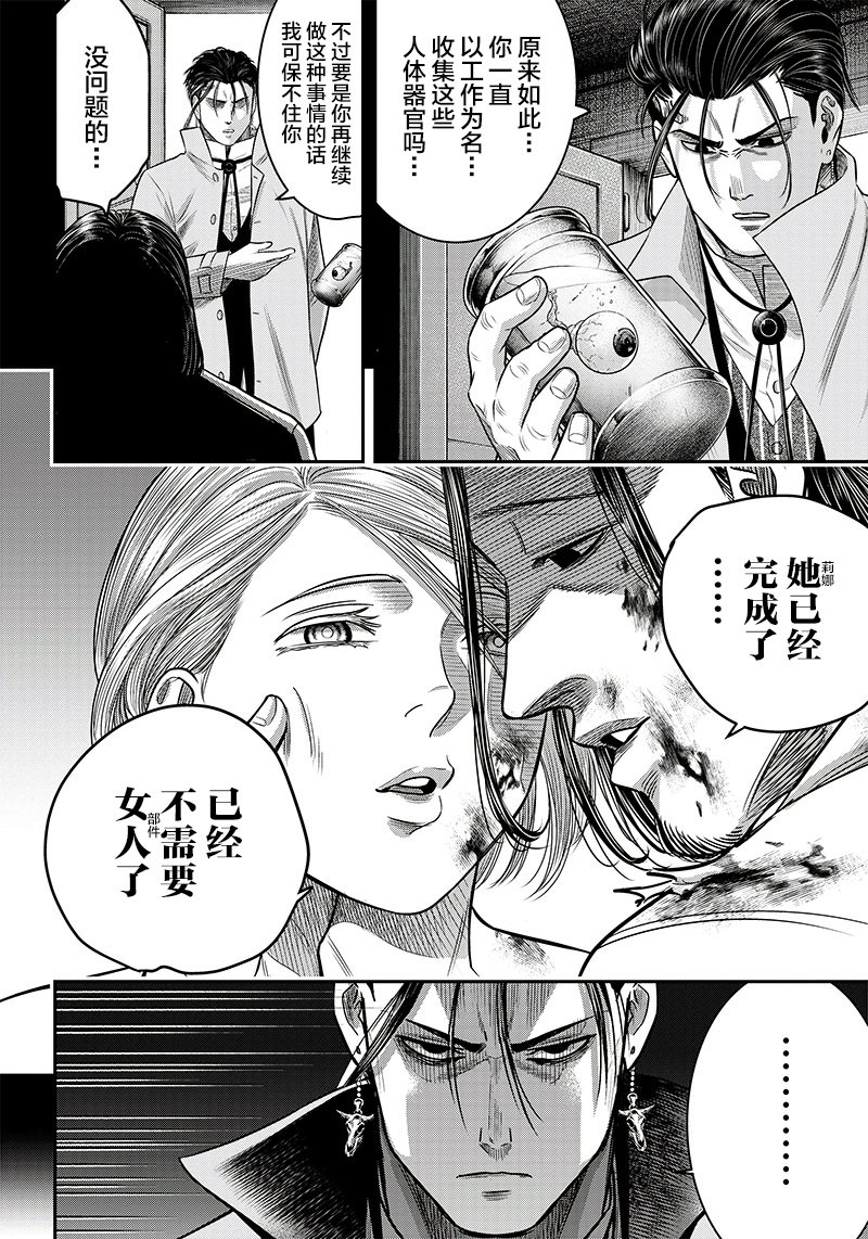第117话