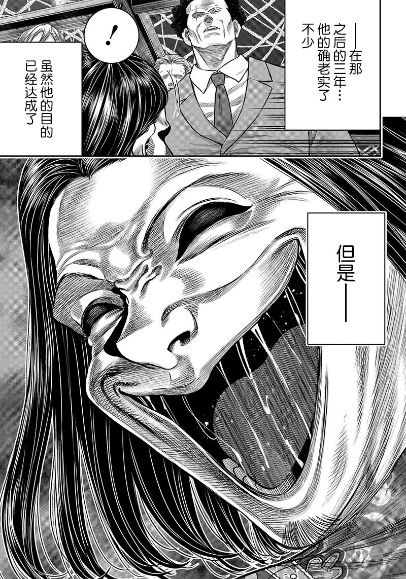 第117话