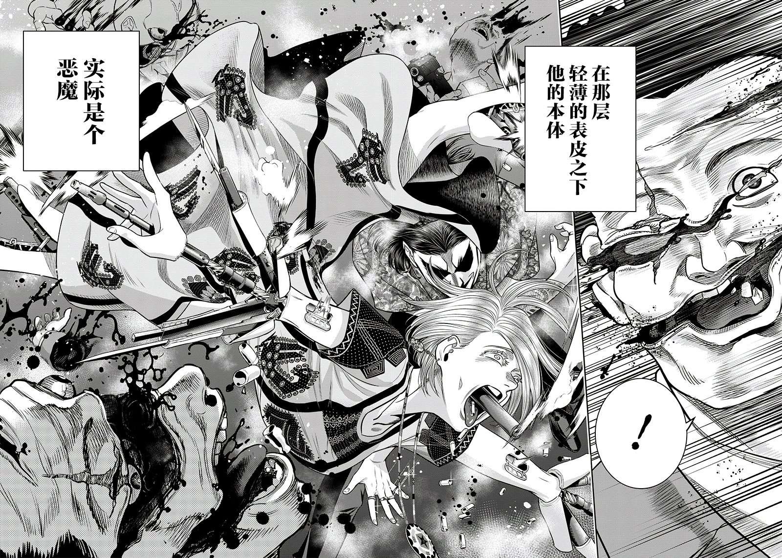 第117话