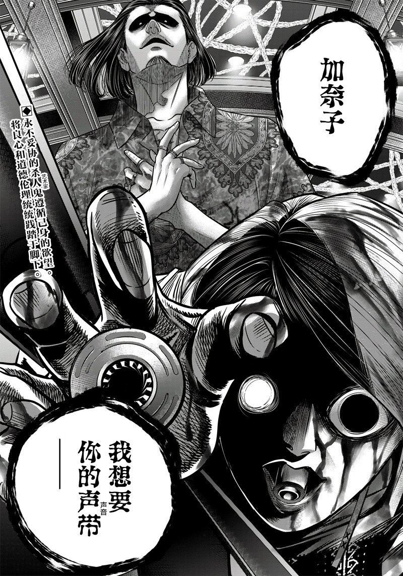 第117话
