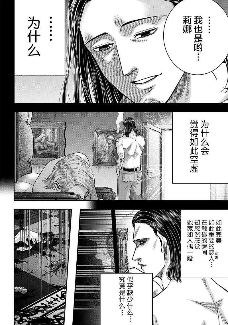 第118话