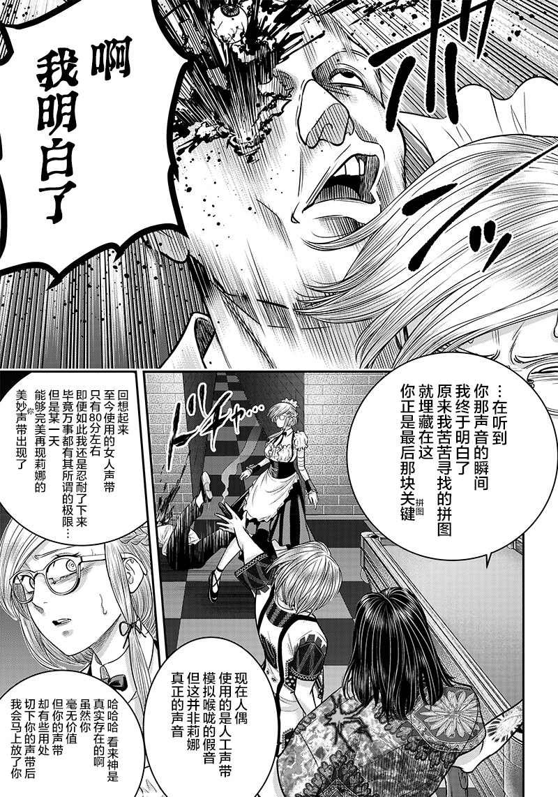 第118话