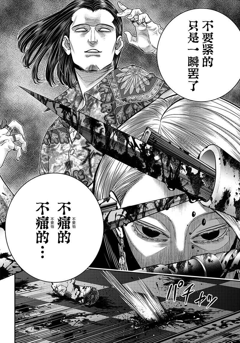 第118话