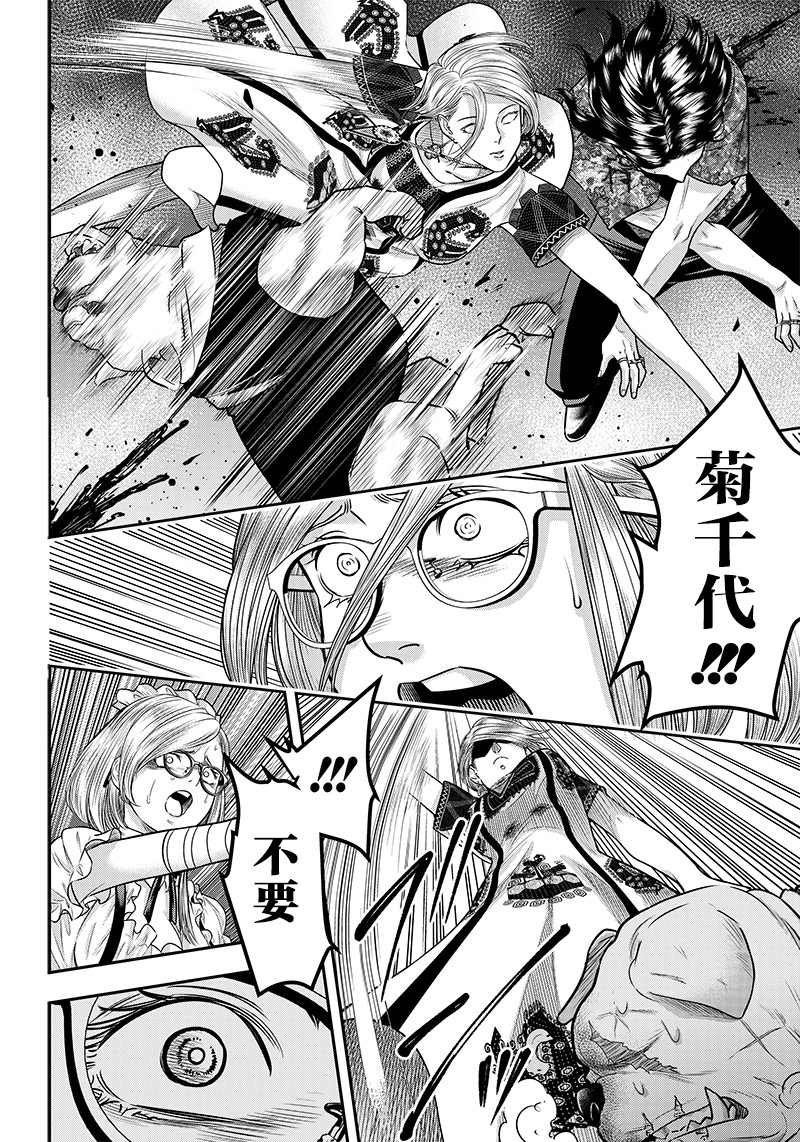 第118话