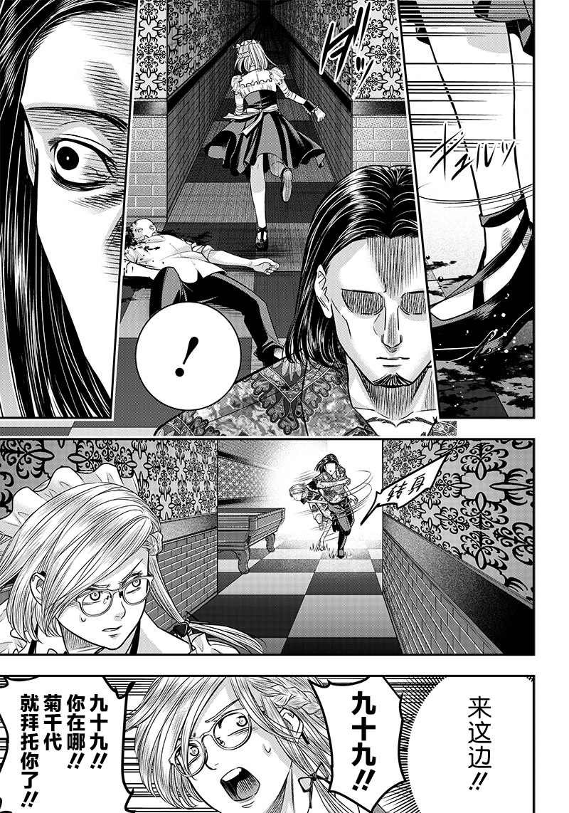 第118话