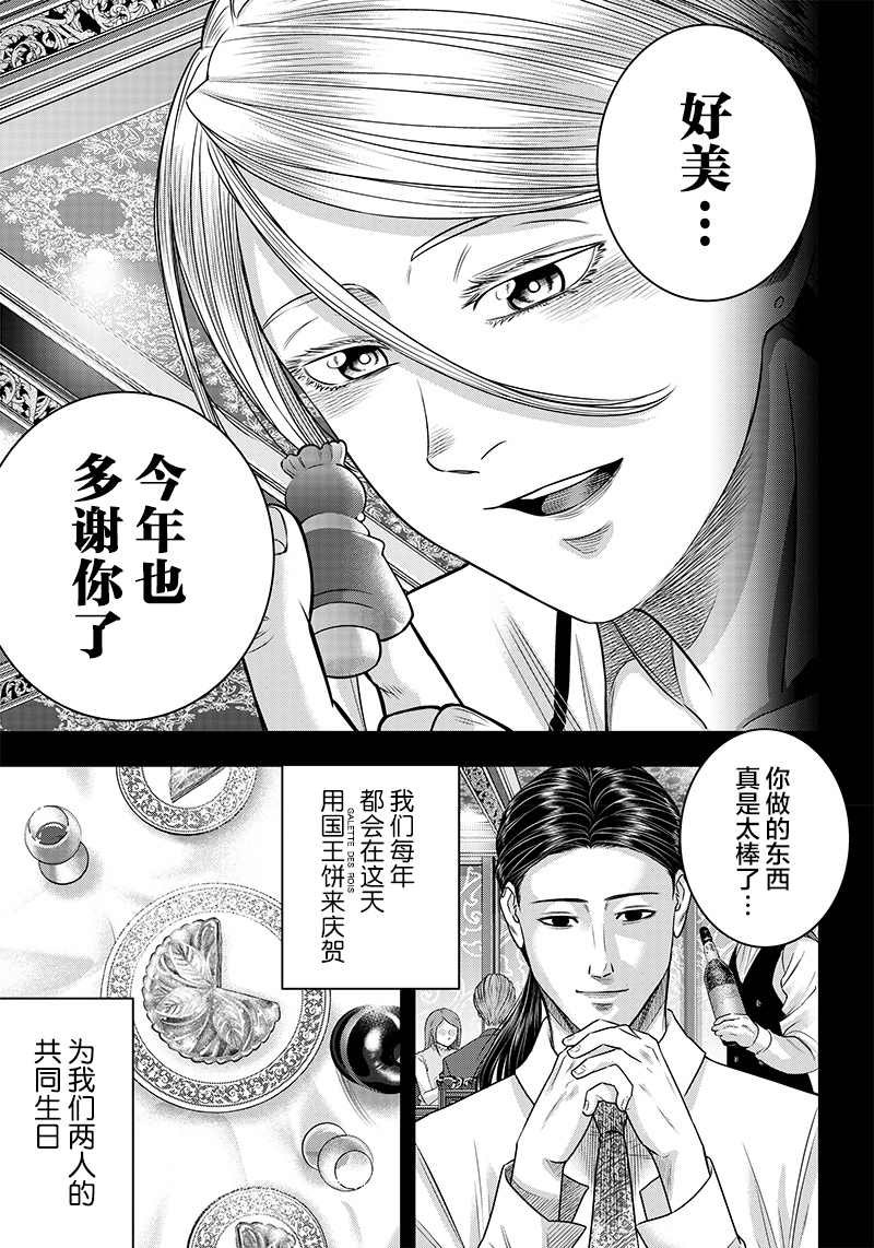 第118话