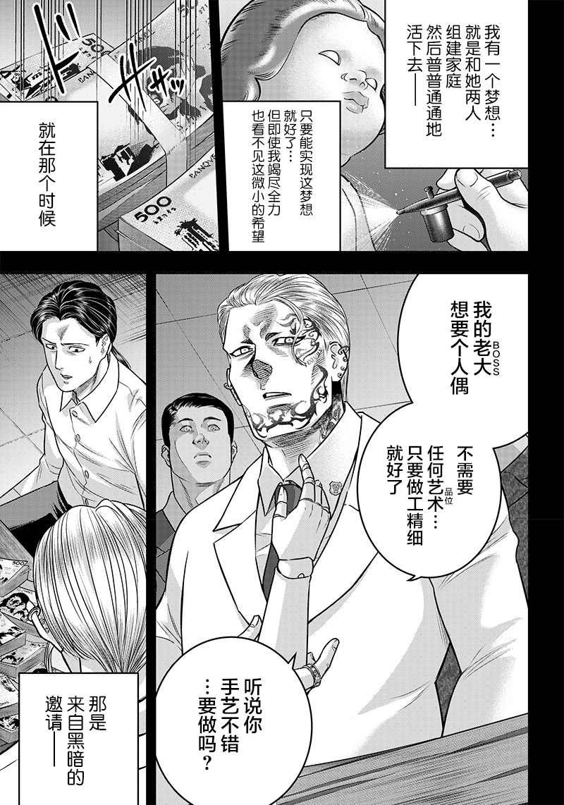 第118话