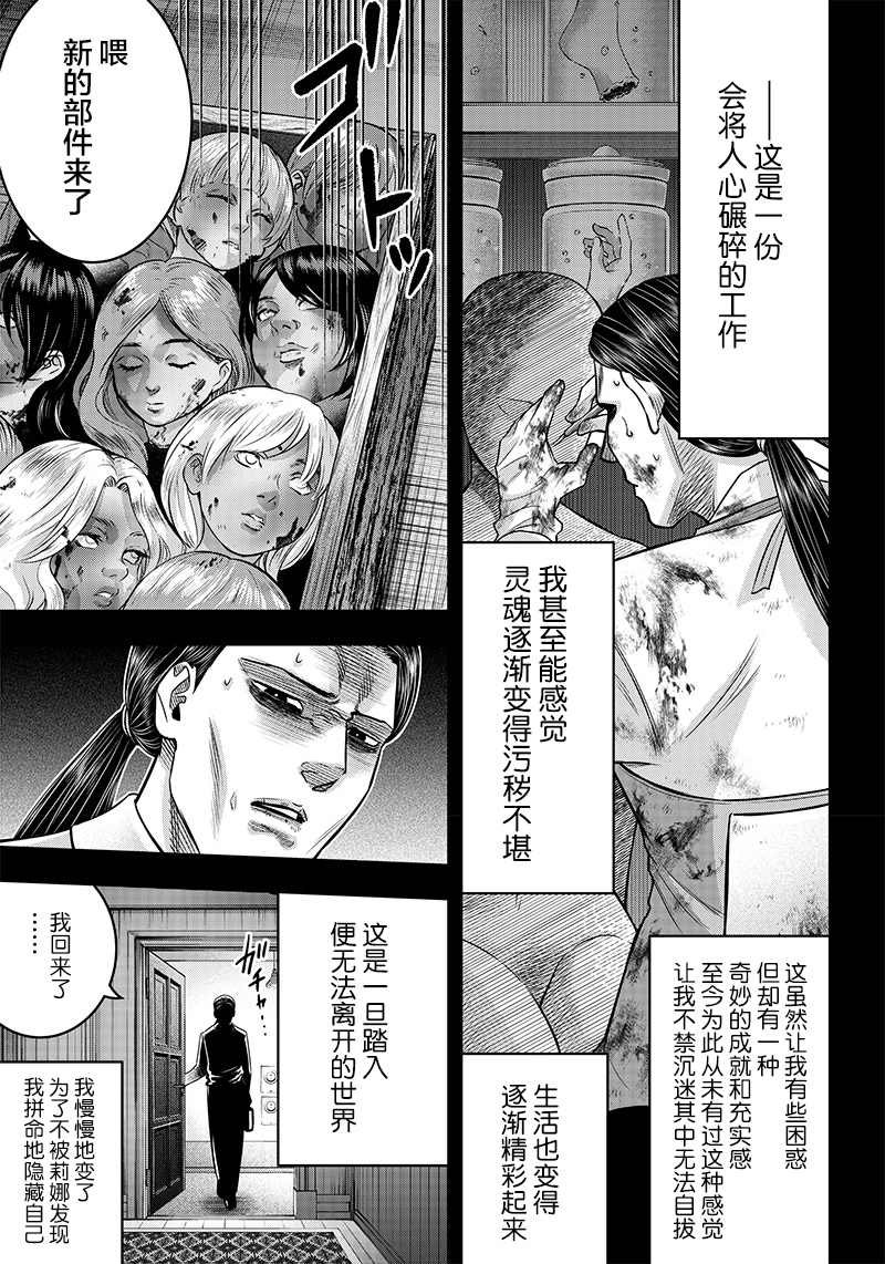 第118话