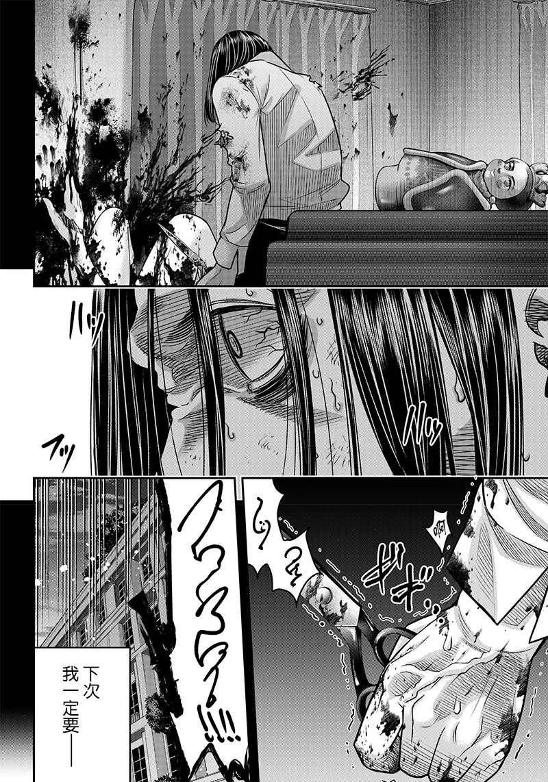 第118话